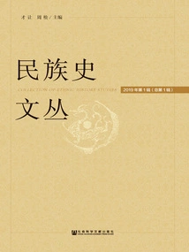 National History Series (2019 1st Series\u002f Total 1st Series)