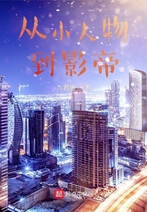 From Little Person to Movie King