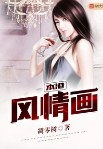 Hong Kong Style Painting