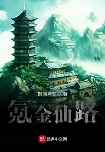 Krypton Gold Fairy Road