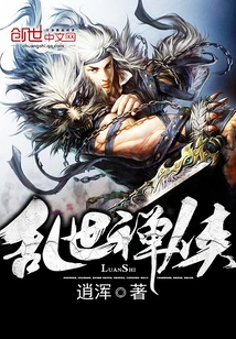 Zen Man in Troubled Times