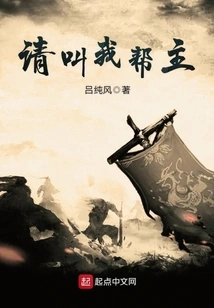 Please Call Me the Helper