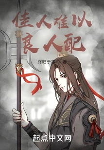 It's Hard to Match a Beautiful Woman with a Good Man