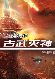 Ancient Martial Arts Destroyer