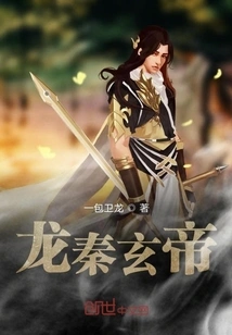 Emperor Long Qinxuan