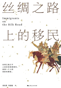 Migration on the Silk Road