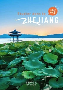 Study Tour in Zhejiang (french Edition)