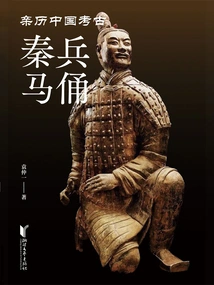 Qin Terracotta Warriors and Horses