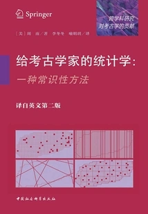 Statistics for Archaeologists