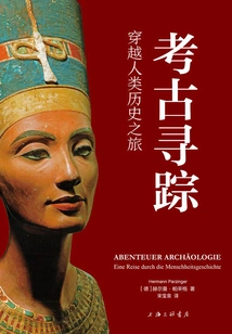 Archaeological Traces: a Journey Through Human History