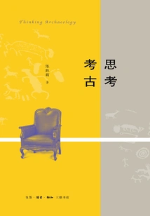 Thinking About Archeology