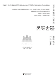 Study on the International Protection Action of Unesco's Angkor Monuments