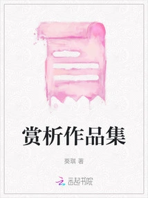 Appreciation of Portfolio