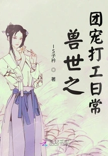 Leisurely World of Beasts: the Group Favors Her and Brings Her Cubs to Engage in Infrastructure Construction