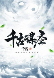 Seeking Saints Through the Ages