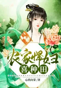 Farmer Woman Enjoys Farming