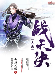 Ancient Battle Tactics