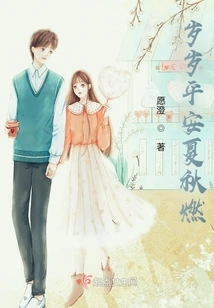 Peaceful Summer and Autumn