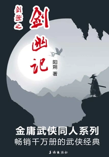 The Sword of Sword and Death