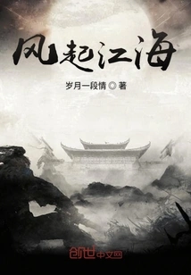 The Wind Blows Across the Rivers and Seas