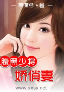 Dark-bellied Cool Young Pretty Wife