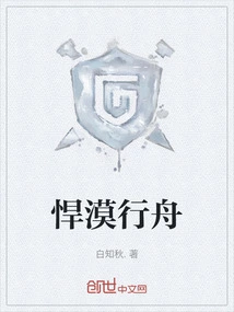 Boating in the Desert