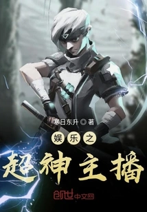 Super Entertainment Anchor