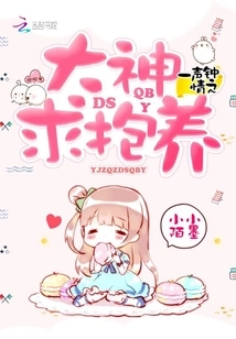 The God of Love Asks for Adoption