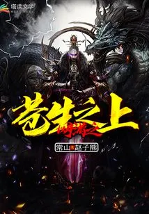 Online Games Above the Common People