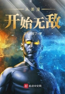 Invincible Starting from American Comics