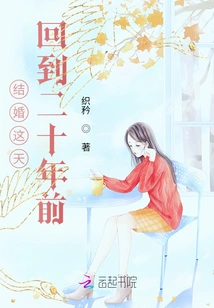 Back to Twenty Years Ago