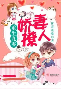 Reborn 90's Lovely Wife is Sexy