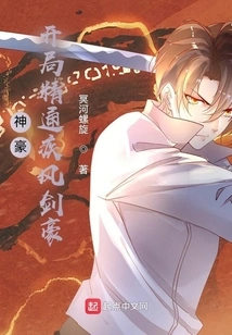 Lol: Master the Swift Wind Swordsman at the Beginning