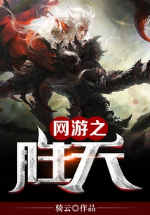 The Victory of Online Games