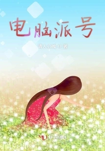 Computer Assigns Numbers