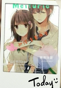 The Youth of Knowing and Cherishing is Slightly Cool