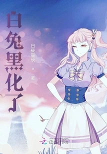 The White Rabbit Turned Black