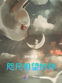 Looking at You so Close