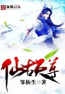 Immortal Ancient Heavenly Lord