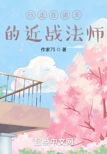 A Melee Mage Who Walks in the Heavens