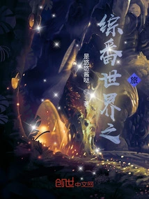 Comprehensive World Tour