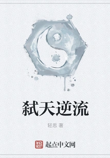 The Countercurrent of Killing Heaven