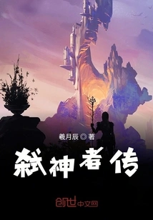 God's Realm is Brilliant