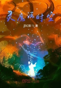 Spiritual Magic Time and Space