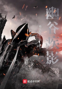 Shadow of the Valley