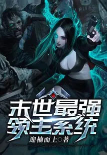 The Strongest Lord System in the Last Days