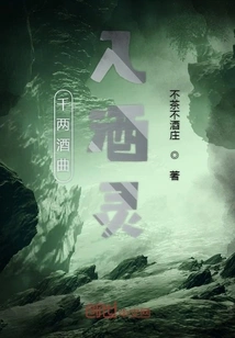 Qianliang Jiuqu Enters the Spirit of Jiujiu