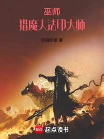 The Witcher: Master of the Witcher Signs