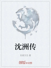 Biography of Shen Zhou