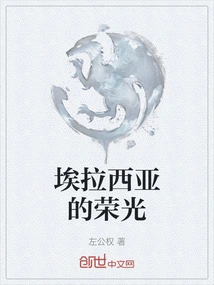 The Glory of Erathia